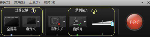 Camtasia Studio2020中文版