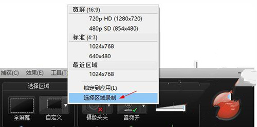 Camtasia Studio2020中文版