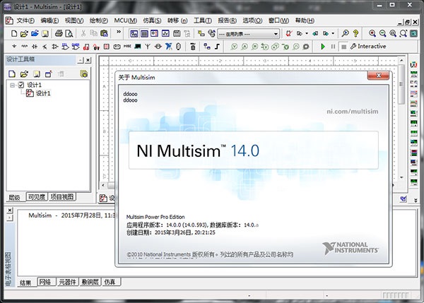 Multisim下载