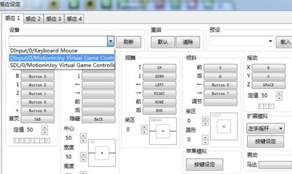 Dolphin模拟器怎么设置手柄