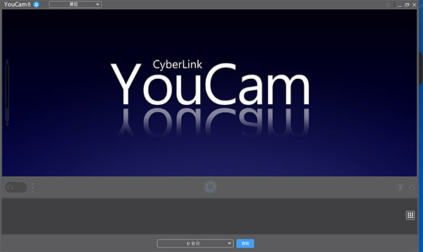 youcam截图