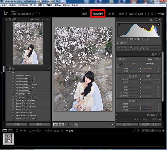 Lightroom2019使用帮助11