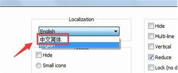 Notepad精简版下载