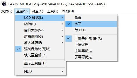 NDS模拟器下载