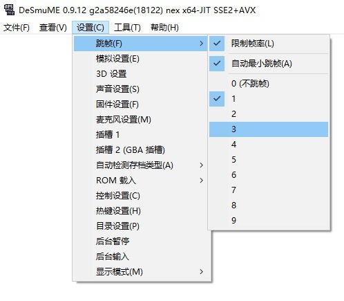 NDS模拟器下载