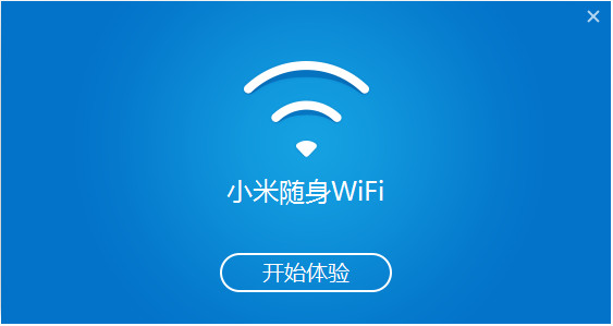 小米随身WiFi驱动程序