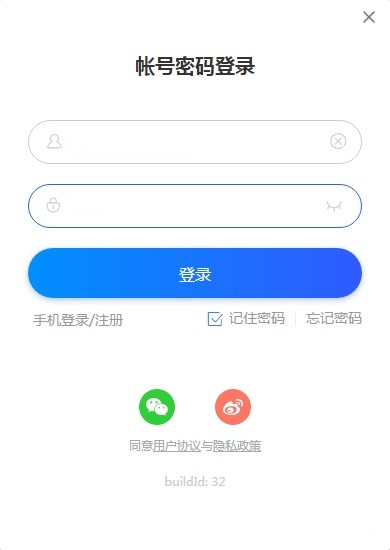 CCtalk电脑版下载