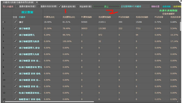 星仔魔盒工具箱下载 第2张图片