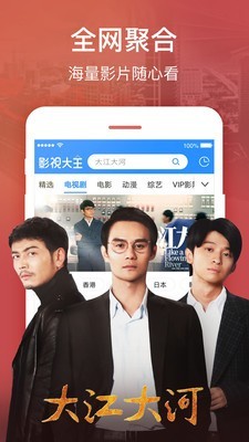 新视觉影院