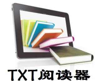 TXT小说阅读器v7.41 官方版