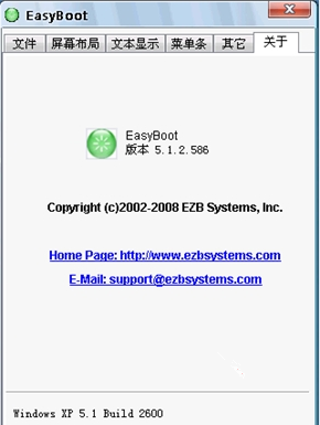 EasyBoot