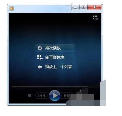 Windows Media Player在播放文件时遇到问题