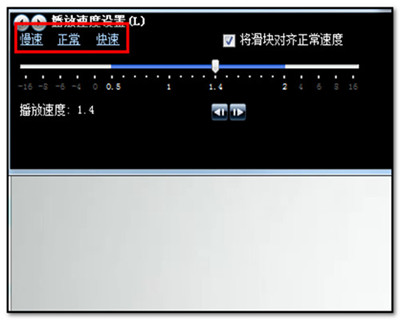 Windows Media Player12官方版常见问题