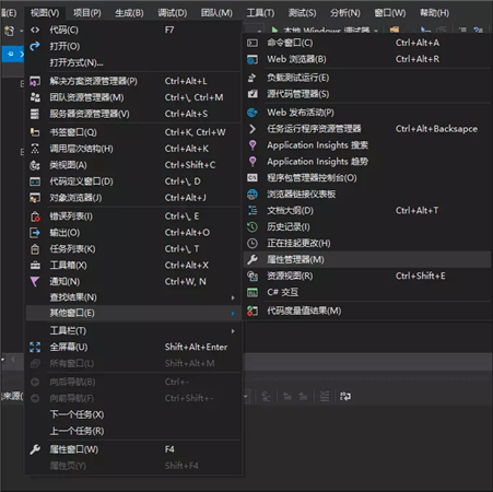 opencv安装教程7