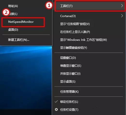 NetSpeedMonitor下载