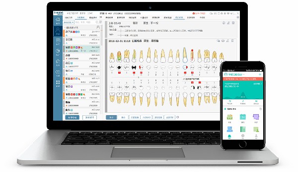 牙医管家