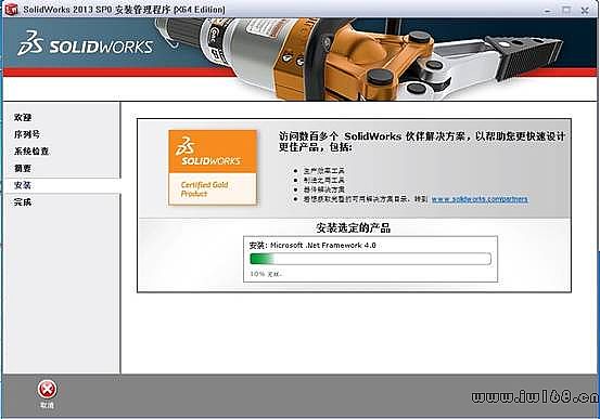 SolidWorks经典版下载