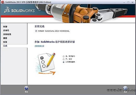 SolidWorks经典版下载