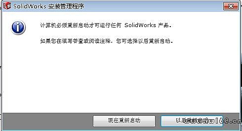 SolidWorks经典版下载