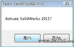 SolidWorks经典版下载