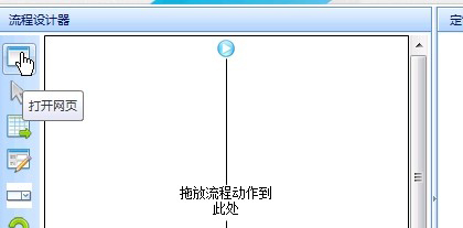 八爪鱼采集器免费版使用教程截图