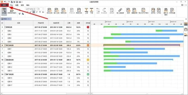 Edraw Project破解版使用方法1