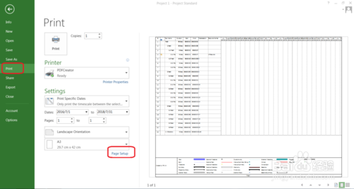 Project2013破解版使用说明11