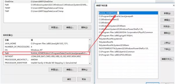 cytoscape安装教程3