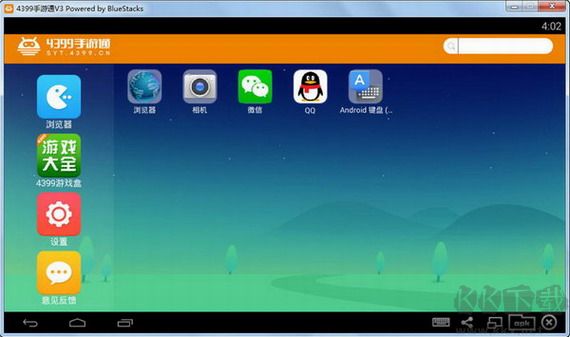4399安卓手游模拟器