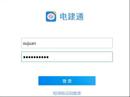 电建通电脑版下载