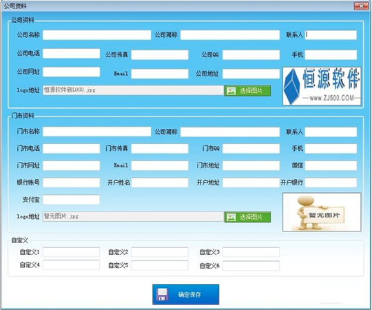 好用条码标签打印软件