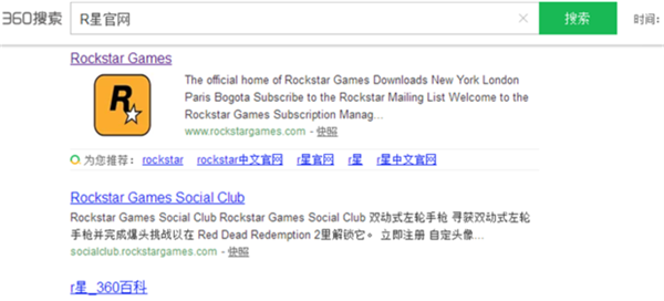 Rockstar下载