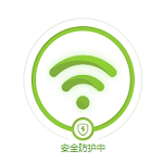 360连我wifi v5.4 纯净独立版