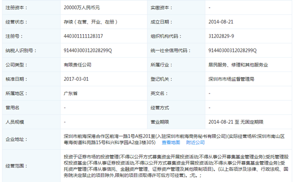 企查查企业版教你如何申报企业年报