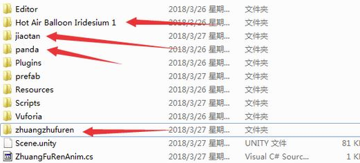 Unity3D中文版怎么导入模型