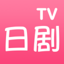 日剧TVApp安卓版 