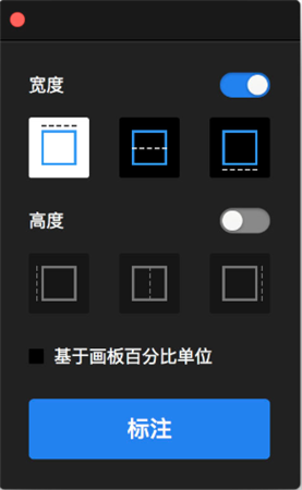 Sketch Measure使用教程3