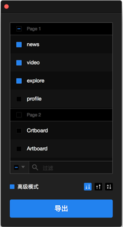 Sketch Measure使用教程11