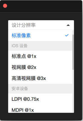 Sketch Measure使用教程14