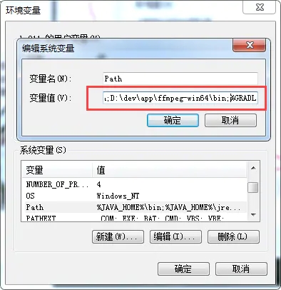 FFmpeg(多媒体处理工具)