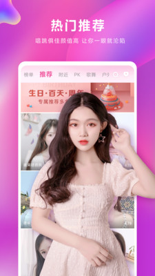 小米直播APP