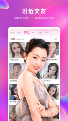 小米直播APP