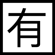 泼辣有图(电脑壁纸软件) v1.7 绿色免安装版