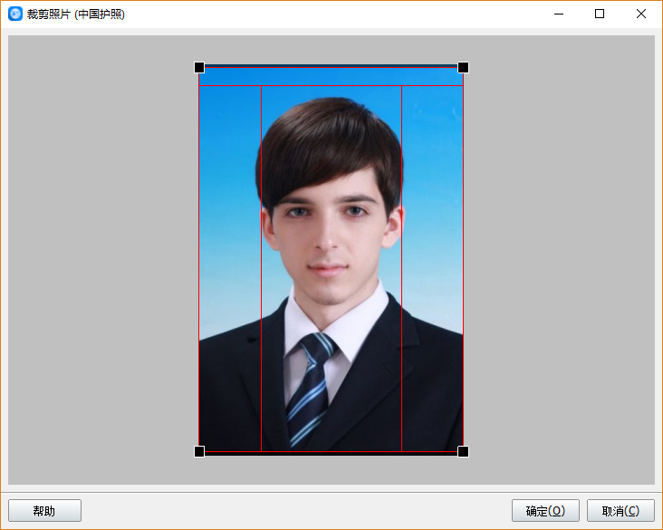 神奇证件照片打印软件使用教程截图