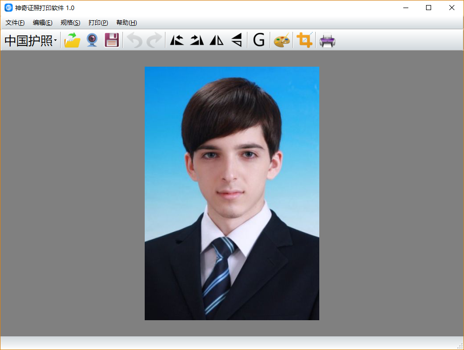 神奇证件照片打印软件使用教程截图