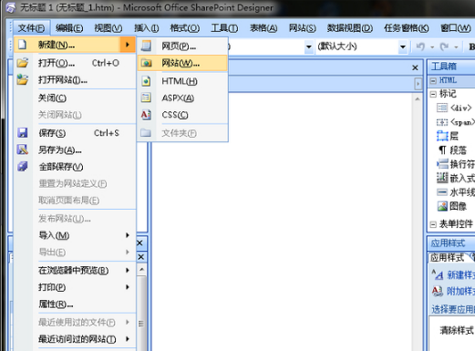 Frontpage下载