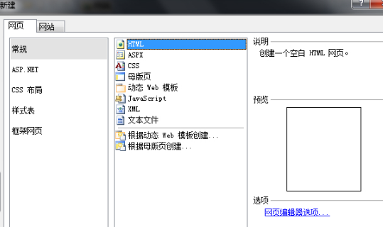 Frontpage下载