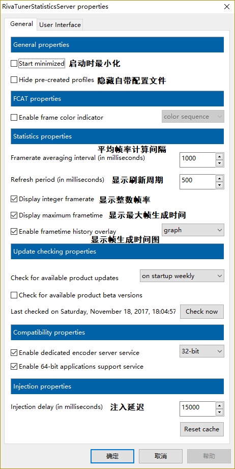 RTSS显卡超频与监控工具