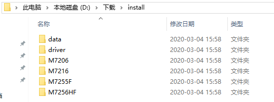 联想 Lenovo M7216 打印机驱动程序