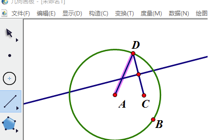 几何画板中文免费版怎么画椭圆